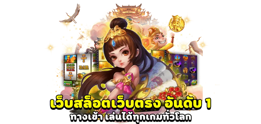 n98 สล็อต