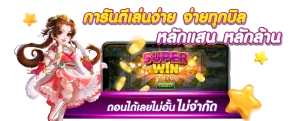 n98 สล็อต