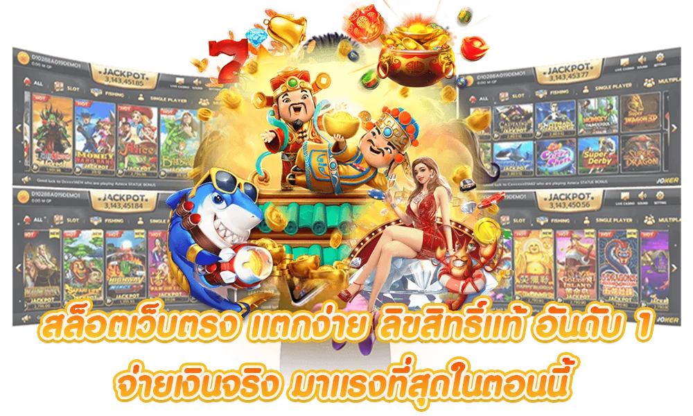 n98 slot เครดิต