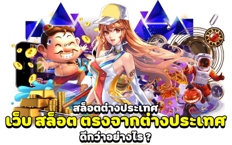 n98 แตกหนัก