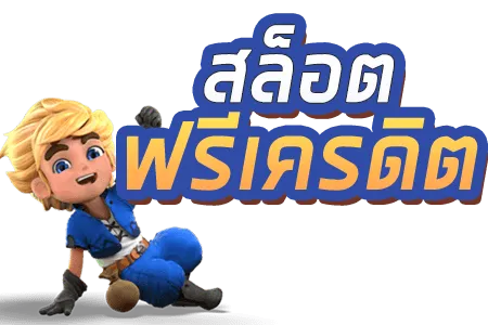 n98 ไม่มีขั้นต่ำ